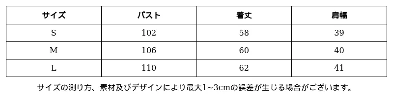 P248S1943401_3105575432442939130_0_clothing_size_chart.png?x-oss-process=image/format,webp