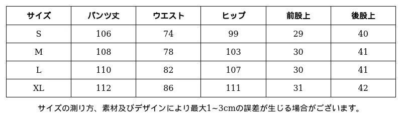 P248S2015341_-8634659084424959008_0_clothing_size_chart.png?x-oss-process=image/format,webp