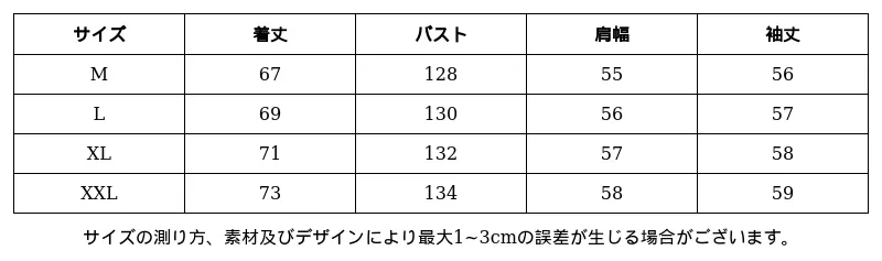 P248S2016421_-849393241312891253_0_clothing_size_chart.png?x-oss-process=image/format,webp