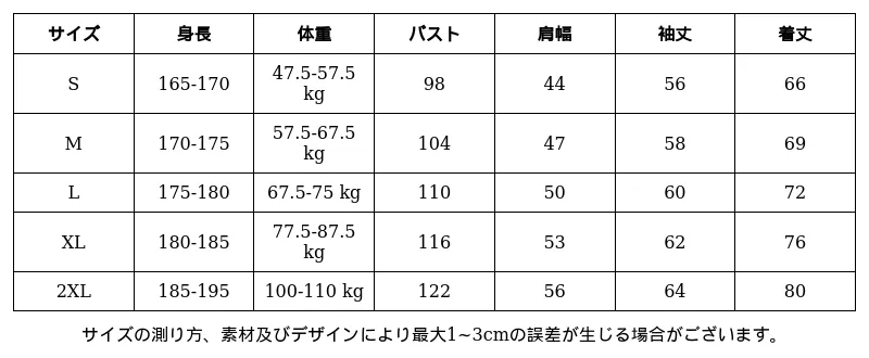 P248S2035551_7559971739413874301_0_clothing_size_chart.png?x-oss-process=image/format,webp