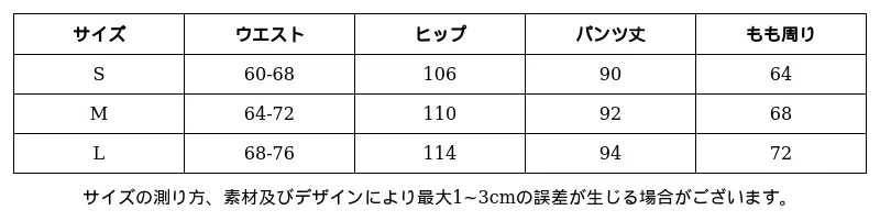 P248S2047541_7017277697765664642_0_clothing_size_chart.png?x-oss-process=image/format,webp