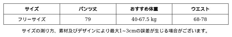 P248S2056241_6833734507333167034_0_clothing_size_chart.png?x-oss-process=image/format,webp