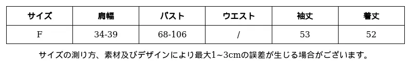 P248Q2128231_6999434942154875346_0_clothing_size_chart.png?x-oss-process=image/format,webp