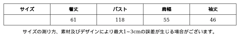 P248S2102131_2019636592518260448_0_clothing_size_chart.png?x-oss-process=image/format,webp