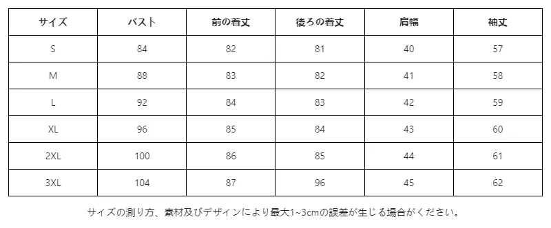 P248N2010273_-3638765947053329288_0_clothing_size_chart.png?x-oss-process=image/format,webp