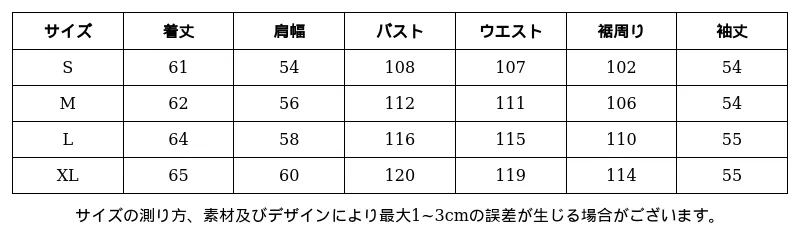 P248T1858232_840531674666830875_0_clothing_size_chart.png?x-oss-process=image/format,webp