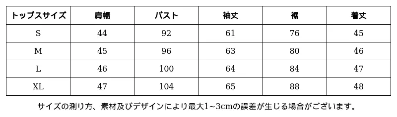 P248T1906192_1243983152708388566_0_clothing_size_chart.png?x-oss-process=image/format,webp