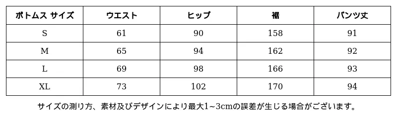 P248T1906192_1243983152708388566_1_clothing_size_chart.png?x-oss-process=image/format,webp