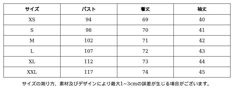 P248S2205191_-3713018259775659705_0_clothing_size_chart.png?x-oss-process=image/format,webp