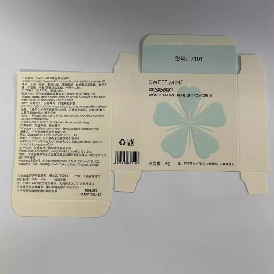 SWEET MINT単色ハイライター｜マット・目頭・涙袋・凹凸・立体感・明るく見せる・スウィートミント|undefined