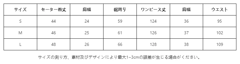 P248S2205491_3703222552866670820_0_clothing_size_chart.png?x-oss-process=image/format,webp