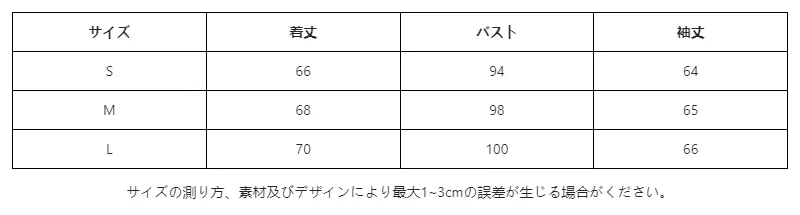 P248S2205421_222139751757137012_0_clothing_size_chart.png?x-oss-process=image/format,webp