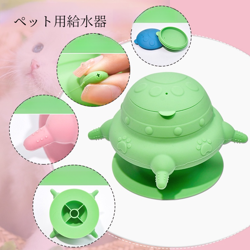 ペット用給水器｜子猫用・シリコン製・哺乳用・防止窒息・安全|undefined