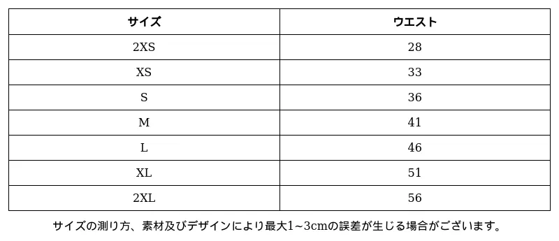 P248T1517582_2663383884637392776_0_clothing_size_chart.png?x-oss-process=image/format,webp