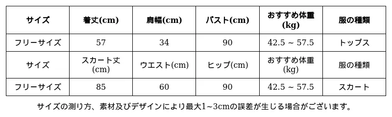 P248T1541092_-1783814619942027906_0_clothing_size_chart.png?x-oss-process=image/format,webp