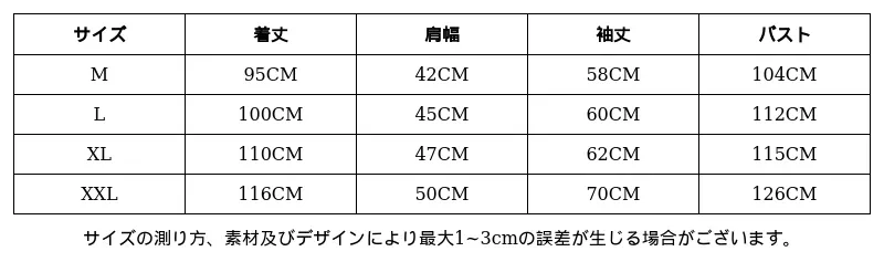 P248T1702172_8347467055787363648_0_clothing_size_chart.png?x-oss-process=image/format,webp