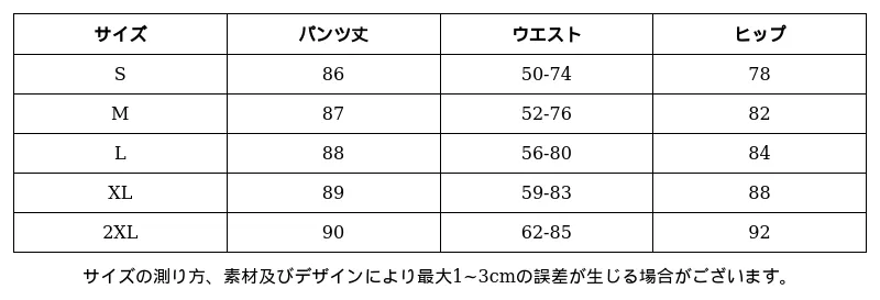 P248S2251381_-7007519815323760830_0_clothing_size_chart.png?x-oss-process=image/format,webp