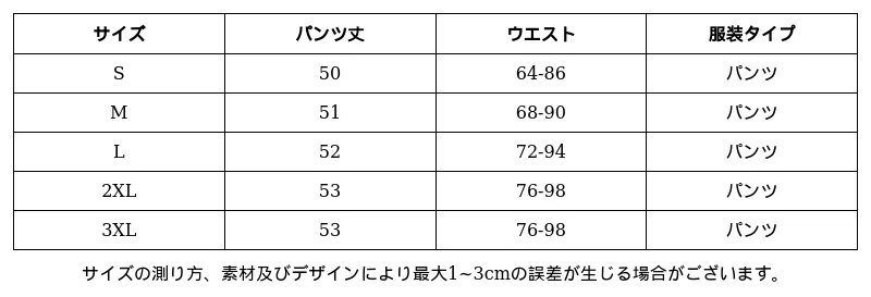 P248S2300222_4944244878991253054_1_clothing_size_chart.png?x-oss-process=image/format,webp