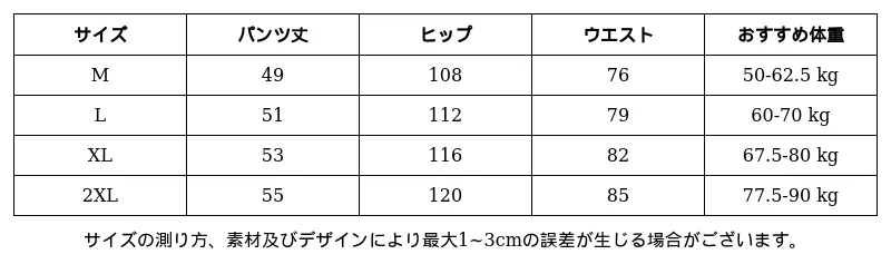 P248S2300142_-4619653758366638108_0_clothing_size_chart.png?x-oss-process=image/format,webp