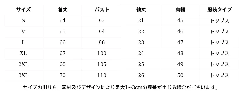 P248S2300291_-2506435626973641746_0_clothing_size_chart.png?x-oss-process=image/format,webp