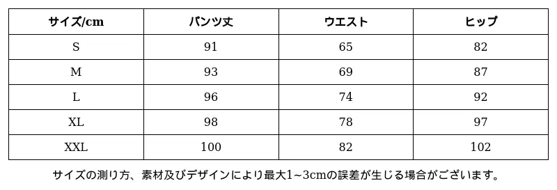 P248S2301362_-7653878318334970776_0_clothing_size_chart.png?x-oss-process=image/format,webp