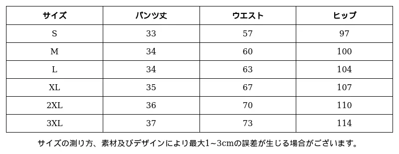 P248S2251311_8760035998635858651_0_clothing_size_chart.png?x-oss-process=image/format,webp