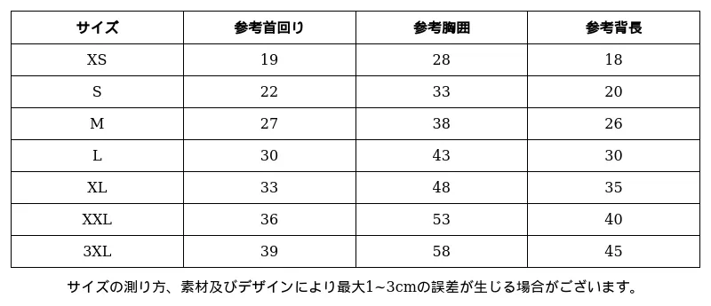 P248T1518122_5733118362054353082_0_clothing_size_chart.png?x-oss-process=image/format,webp