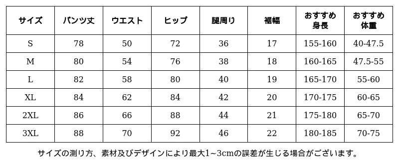 P248T0954422_7985605209445205823_0_clothing_size_chart.png?x-oss-process=image/format,webp