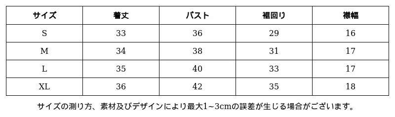 P248T0956521_7868685005462590032_0_clothing_size_chart.png?x-oss-process=image/format,webp