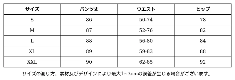 P248S2258261_3504016858820440111_0_clothing_size_chart.png?x-oss-process=image/format,webp