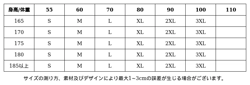 P248S2300541_2796848787173303074_1_clothing_size_chart.png?x-oss-process=image/format,webp