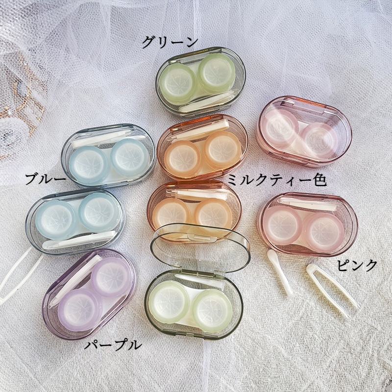 K9 約450個セット コンタクトレンズケース 3色セット 透明 収納