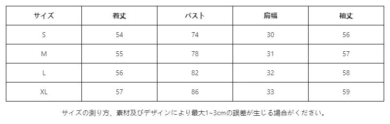 P248Q2208011_2008709597138517820_0_clothing_size_chart.png?x-oss-process=image/format,webp