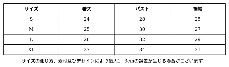 P24921312512_-5463581433464450650_0_clothing_size_chart.png?x-oss-process=image/format,webp