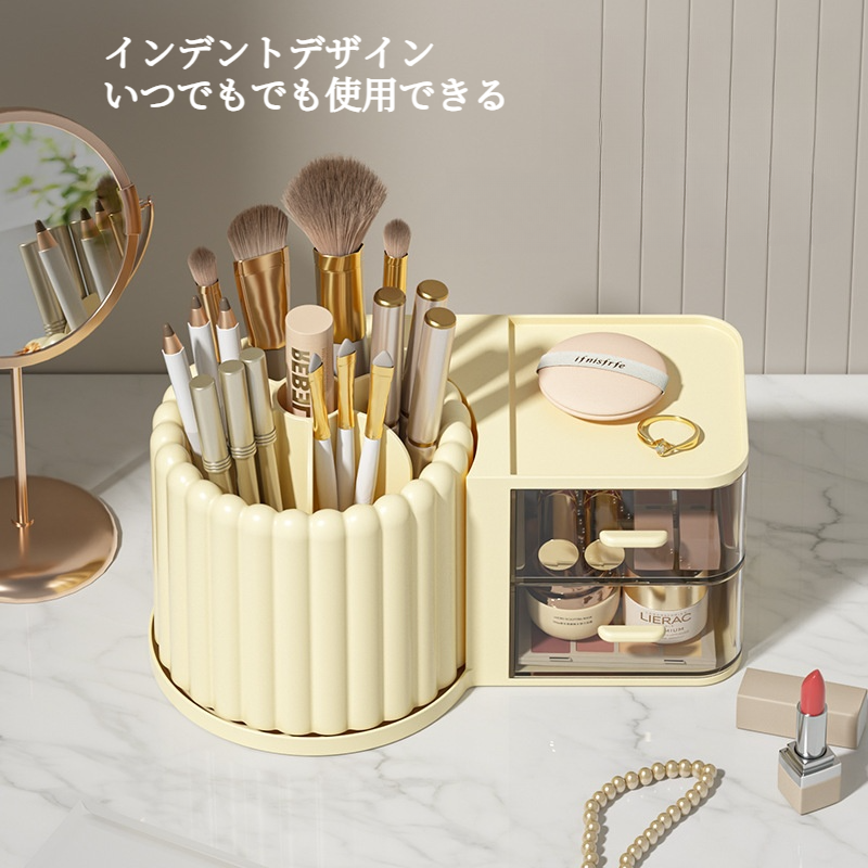 収納ケース｜多用途・化粧品収納用・デスクトップ・メイクアップ台・回転式・仕切り式・おしゃれ|undefined
