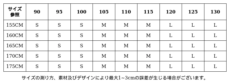 P24922043172_5493117705202186163_0_clothing_size_chart.png?x-oss-process=image/format,webp