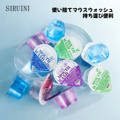 SIRUINIマウスウォッシュ ｜使い捨て・携帯用・口腔清潔・フルーツ味・ゼリーカップ型・12ml・ミント・ホテル用