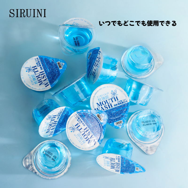 SIRUINIマウスウォッシュ ｜使い捨て・携帯用・口腔清潔・フルーツ味・ゼリーカップ型・12ml・ミント・ホテル用|undefined