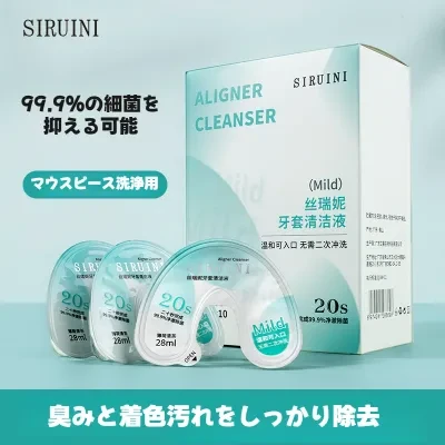 SIRUINI デンタルマウスピース洗浄剤 ｜義歯用・クリーニング液・清潔・使い捨て・矯正器用・洗浄タブレット
