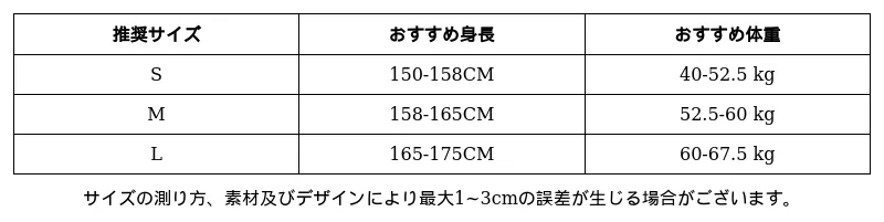 P24931833441_-5198875730331169451_1_clothing_size_chart.png?x-oss-process=image/format,webp