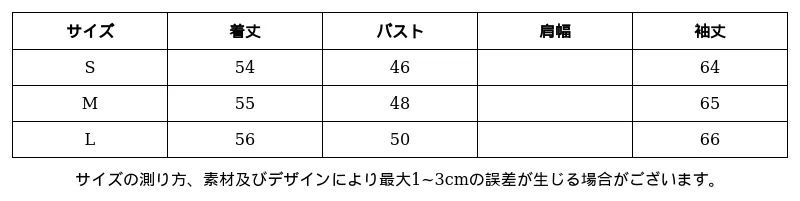 P24931833441_-5198875730331169451_0_clothing_size_chart.png?x-oss-process=image/format,webp