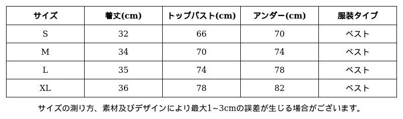 P24931952172_-8356955093007279837_0_clothing_size_chart.png?x-oss-process=image/format,webp