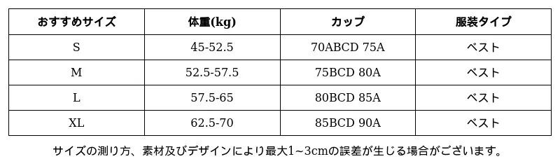 P24931952172_-8356955093007279837_1_clothing_size_chart.png?x-oss-process=image/format,webp