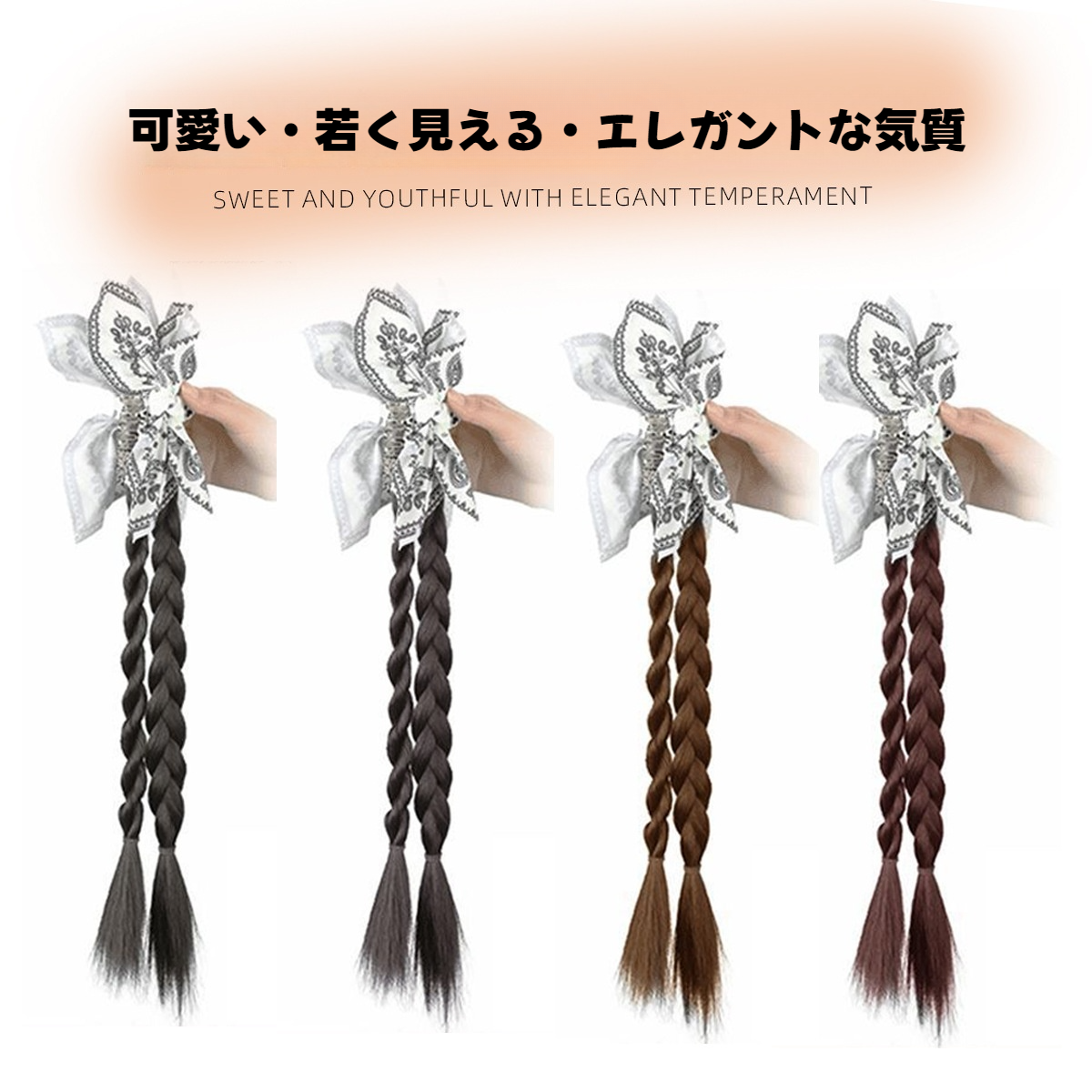 ウィッグ｜新作・編み込み・カシューナッツ・ツイスト・高いポニーテール・ファッション・クール・ボクシングブレイド|undefined