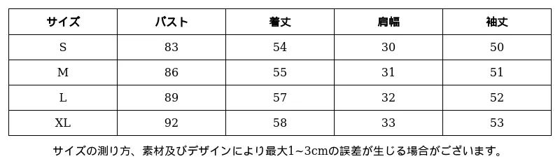 P248N2145071_5322024872007758276_0_clothing_size_chart.png?x-oss-process=image/format,webp