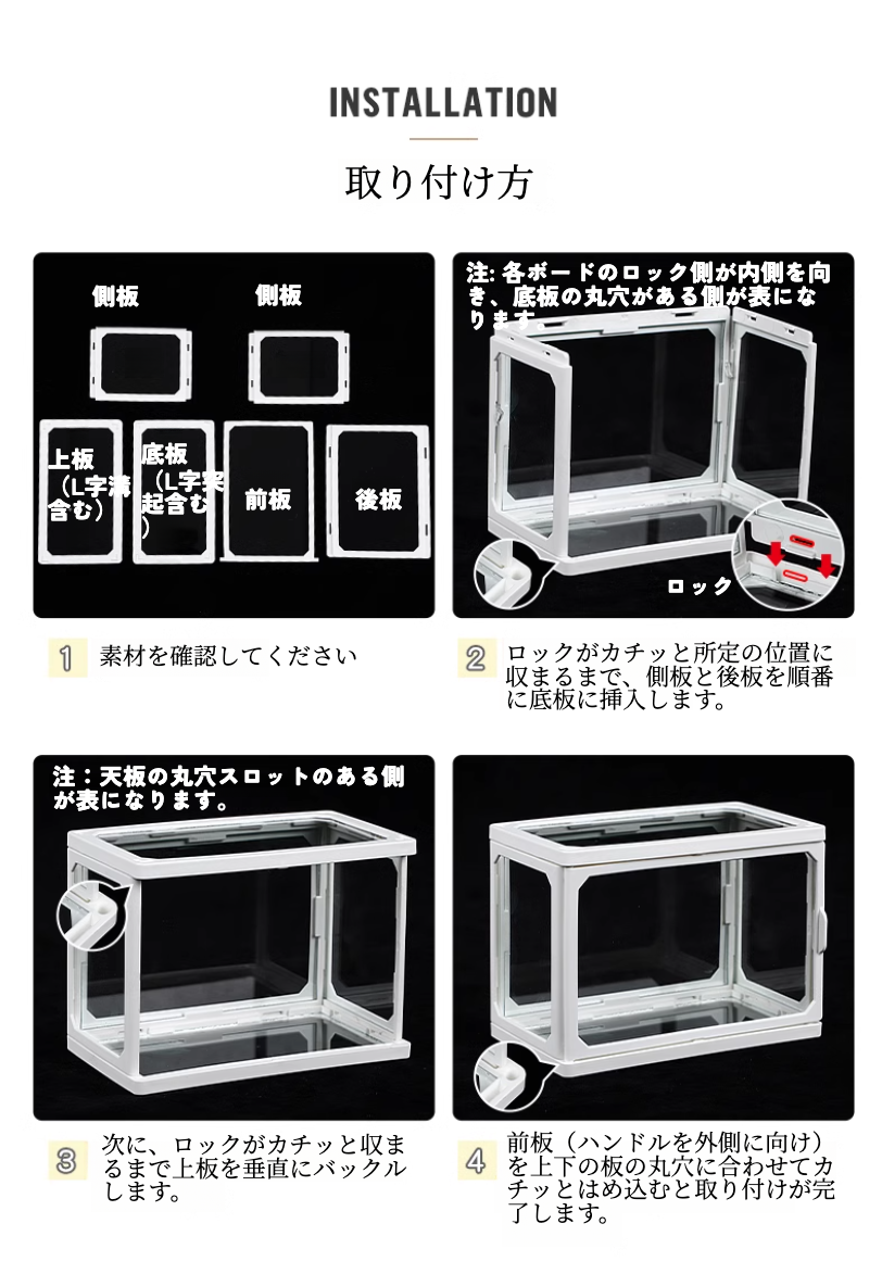 人形ディスプレイ収納ケース｜ 透明のディスプレイボックスは、コレクション好きの友人へのプレゼントに最適です。【詳細ページまで取り付け方確認必要！】|undefined