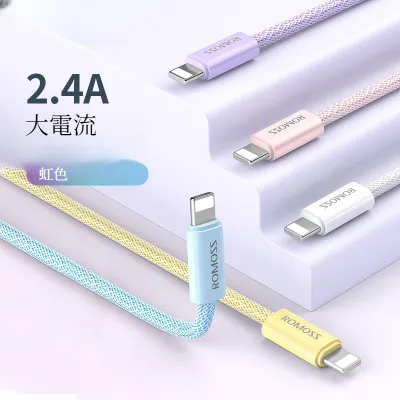 編み込みデータケーブル｜2.4A急速充電・iPhone13/12pro対応・汎用充電ケーブル