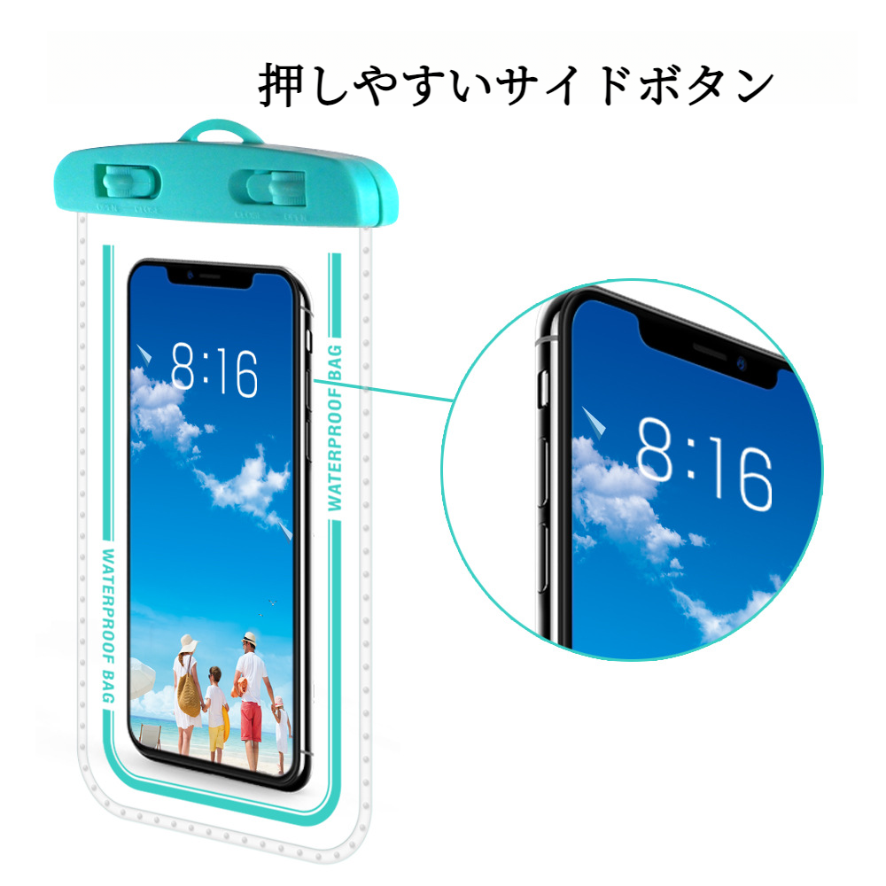 防水スマホケース｜透明・水泳用・30m防水・スマホ保護・7.2インチ以下のスマホに対応|undefined