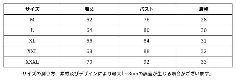 P24955670891_8369566991430749198_0_clothing_size_chart.png?x-oss-process=image/format,webp