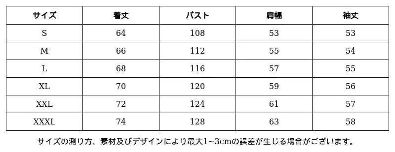 P24957887861_5313837673010623936_0_clothing_size_chart.png?x-oss-process=image/format,webp